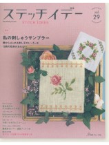 ステッチイデー 【Vol. 29】