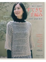 温もりに包まれて すてきな手編み '19~'20秋冬 全31作品