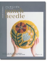 パンチニードル Punch Needle 糸のループで描く刺繍 パンチニードル Punch Needle 糸のループで描く刺繍