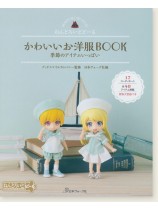 ねんどろいどどーる かわいいお洋服BOOK 季節のアイテムいっぱい