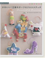クロスステッチで作る フランスのかわいいピンクッション ビスコーニュ クロスステッチで作る フランスのかわいいピンクッション ビスコーニュ