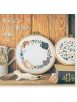 野の花と小さな動物の刺繍