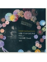 小物づくりからはじめるやさしいつまみ細工book