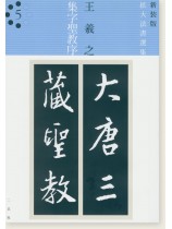 二玄社