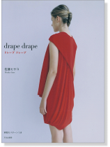 drape drape/ドレープドレープ drape drape/ドレープドレープ