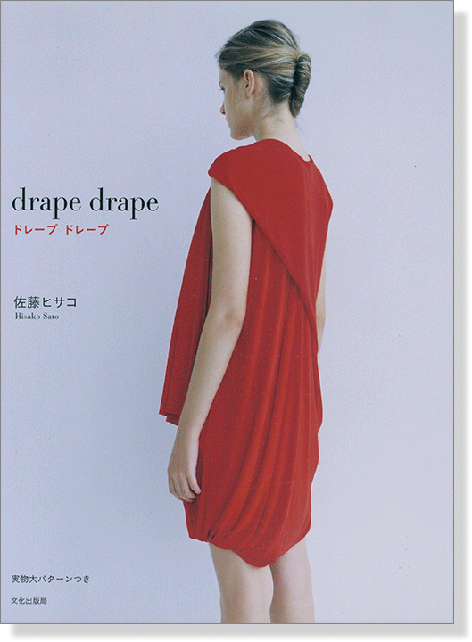 drape drape／ドレープドレープ