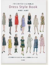 パターンのバリエーションを楽しむ Dress Style Book パターンのバリエーションを楽しむ Dress Style Book