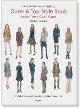 パターンのバリエーションを楽しむ Outer & Top Style Book パターンのバリエーションを楽しむ Outer & Top Style Book