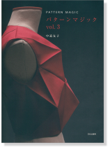 Pattern Magic/パターンマジック Vol. 3 Pattern Magic/パターンマジック Vol. 3