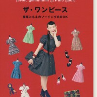 The Dress Tomoe Shinohara Sewing Book ザ ワンピース 篠原ともえのソーイングbook The Dress Tomoe Shinohara Sewing Book ザ ワンピース 篠原ともえのソーイングbook