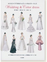 カスタマイズできるウェディング&カラードレス Wedding & Color Dress カスタマイズできるウェディング&カラードレス Wedding & Color Dress