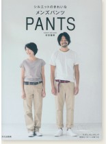 シルエットのきれいなメンズパンツ シルエットのきれいなメンズパンツ