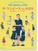 The Dress for Kids Tomoe Shinohara Sewing Book ザ・ワンピース for KIDS 篠原ともえのソーイングBOOK