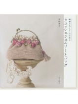 クロッシェジュエリーとバッグ クロッシェジュエリーとバッグ