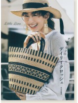 オトナ女子のデイリークロッシェ オトナ女子のデイリークロッシェ