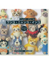 ピポンのフェルト・チャーム ワンコ・ニャンコ・インコ ピポンのフェルト・チャーム ワンコ・ニャンコ・インコ