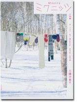 ミクニッツ 小物編 ミクニッツ 小物編