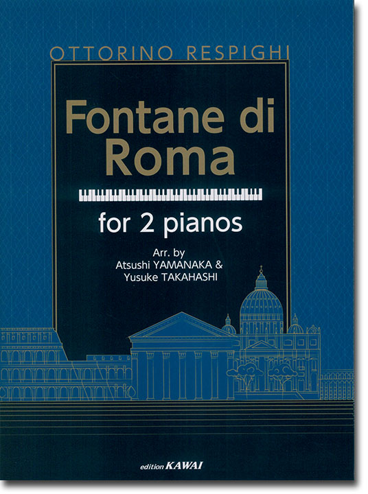 O.レスピーギ 作曲 ローマの噴水 2台ピアノ版／Ottorino Respighi Fontana di Roma for 2 Pianos