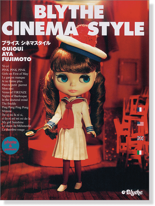 ブライス シネマスタイル Blythe Cinema Style