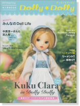 Dolly*Dolly ドーリィ*ドーリィ【2016 Spring】 Dolly*Dolly ドーリィ*ドーリィ【2016 Spring】