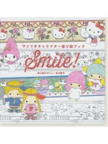 サンリオキャラクター塗り絵ブック Smile! サンリオキャラクター塗り絵ブック Smile!