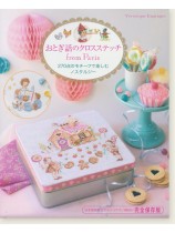 おとぎ話のクロスステッチ from Paris おとぎ話のクロスステッチ from Paris