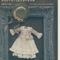 ドール・コーディネイト・レシピ 12 スウィート・フェアリー