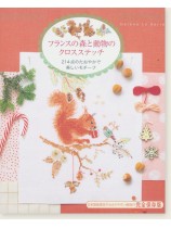 フランスの森と動物のクロスステッチ