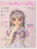 Dolly*Dolly ドーリィ*ドーリィ【Vol.39】 Dolly*Dolly ドーリィ*ドーリィ【Vol.39】