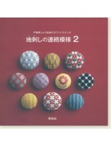 戸塚刺しゅう伝統のカウントステッチ 地刺しの連続模様 2