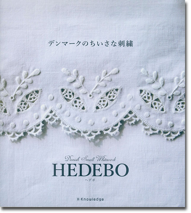 Danish Small Whitework HEDEBO デンマークのちいさな刺繍