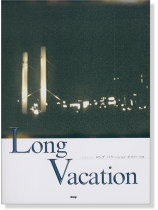 ピアノ・ピース Long Vacation ピアノ・ピース Long Vacation