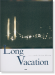 ピアノ・ピース Long Vacation