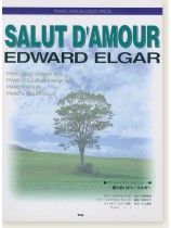 Edward Elgar Salut D'amour Piano, Violin, Cello Piece/エルガー 愛のあいさつ ピアノ&バイオリン、チェロ・ピース Edward Elgar Salut D'amour Piano, Violin, Cello Piece/エルガー 愛のあいさつ ピアノ&バイオリン、チェロ・ピース
