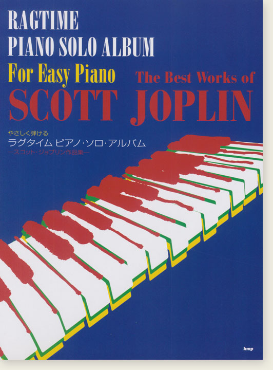 Piano Solo やさしく弾ける ラグタイム ピアノ・ソロ・アルバム -スコット・ジョプリン作品集-