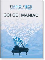 Piano Piece ピアノ・ピース (ピアノ・ソロ／ピアノ弾き語り)Go! Go! Maniac