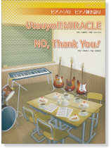 ピアノ・ピース (ピアノ・ソロ／ピアノ弾き語り) Utauyo!!MIRACLE／NO,Thank You!
