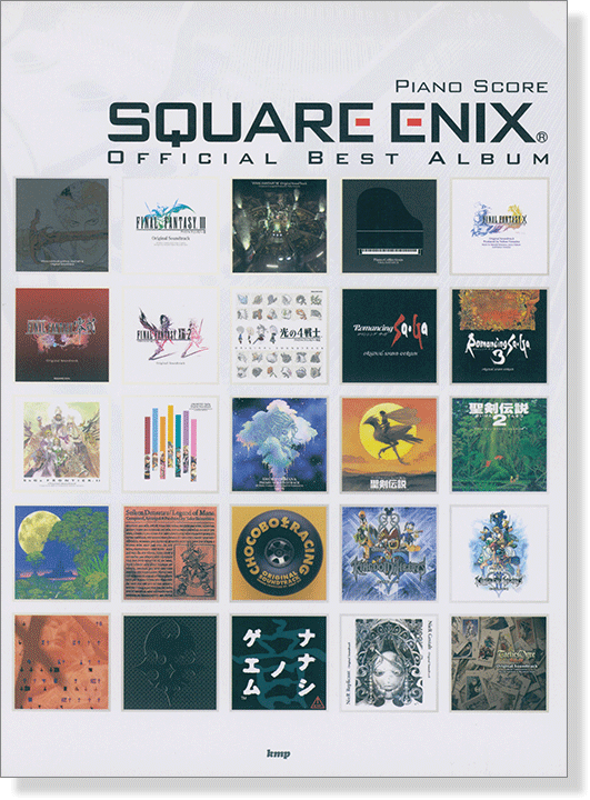 ピアノ曲集 SQUARE ENIX スクウェア・エニックス オフィシャル・ベスト・アルバム