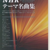 9784773235036-529x720.png