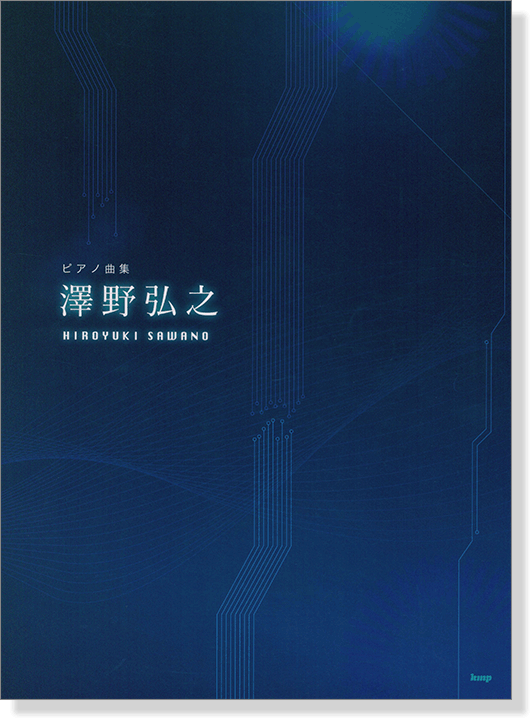 ピアノ曲集 澤野弘之 Hiroyuki Sawano