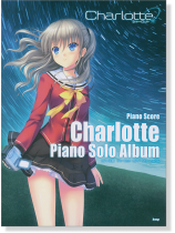 ピアノ曲集 Charlotte シャーロット ピアノ・ソロ・アルバム