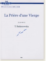 T. Badarzewska La Prière d'une Vierge  乙女の祈り【バダジェフスカ】The Classic Piano Piece T. Badarzewska La Prière d'une Vierge  乙女の祈り【バダジェフスカ】The Classic Piano Piece