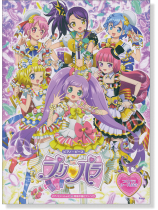 ピアノ・ピース ピアノといっしょに プリパラ ピアノ・ピース ピアノといっしょに プリパラ