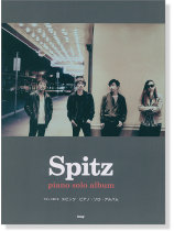 Piano Solo やさしく弾ける Spitz スピッツ ピアノ・ソロ・アルバム Piano Solo やさしく弾ける Spitz スピッツ ピアノ・ソロ・アルバム