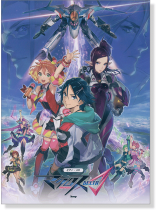 ピアノ・ソロ マクロスΔ ピアノ・ソロ マクロスΔ