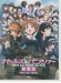 ピアノ曲集 Girls und Panzer der Film ガールズ&パンツァー 劇場版 ピアノ・ソロ・アルバム