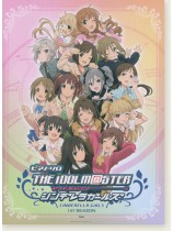 未開封多数 シンデレラガールズ ソロCD 1-57巻セット アイドルマスター(THE IDOLM@STER)公式ページ｜日本コロムビア