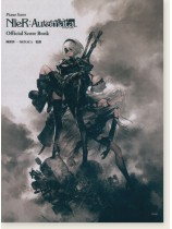 ピアノ曲集 NieR:Automata ニーア オートマタ オフィシャル・スコア・ブック ピアノ曲集 NieR:Automata ニーア オートマタ オフィシャル・スコア・ブック