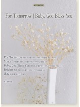 ピアノ・ピース For Tomorrow/Baby, God Bless You ピアノ・ピース For Tomorrow/Baby, God Bless You