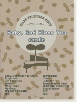 Piano Selection Piece Baby, God Bless You/candle Piano Selection Piece Baby, God Bless You/candle